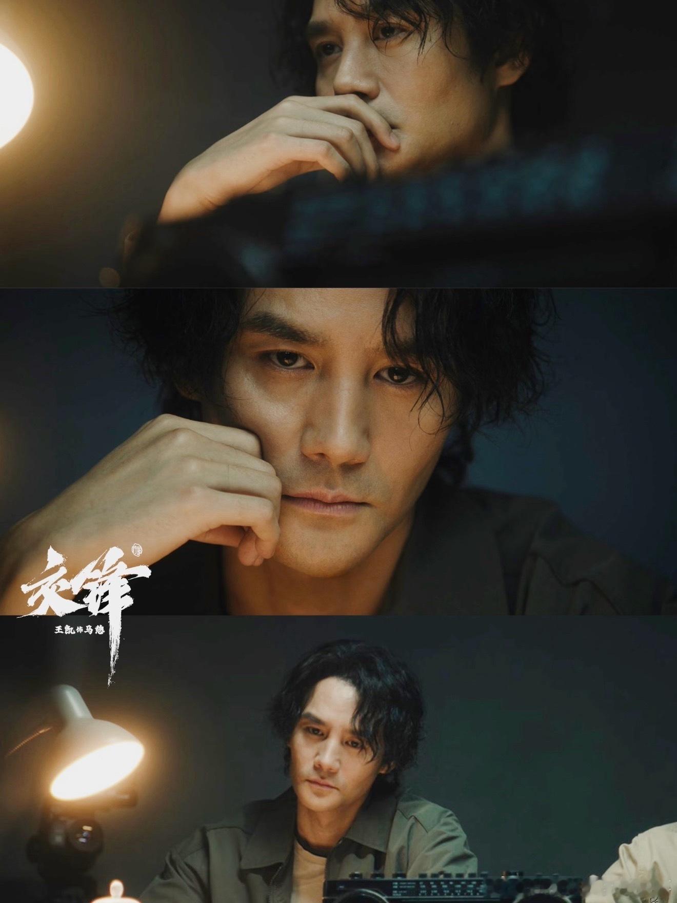 交锋这段看得我燃起来了《交锋》第17集这段审讯戏直接封神！看得人手心冒汗新人春晓