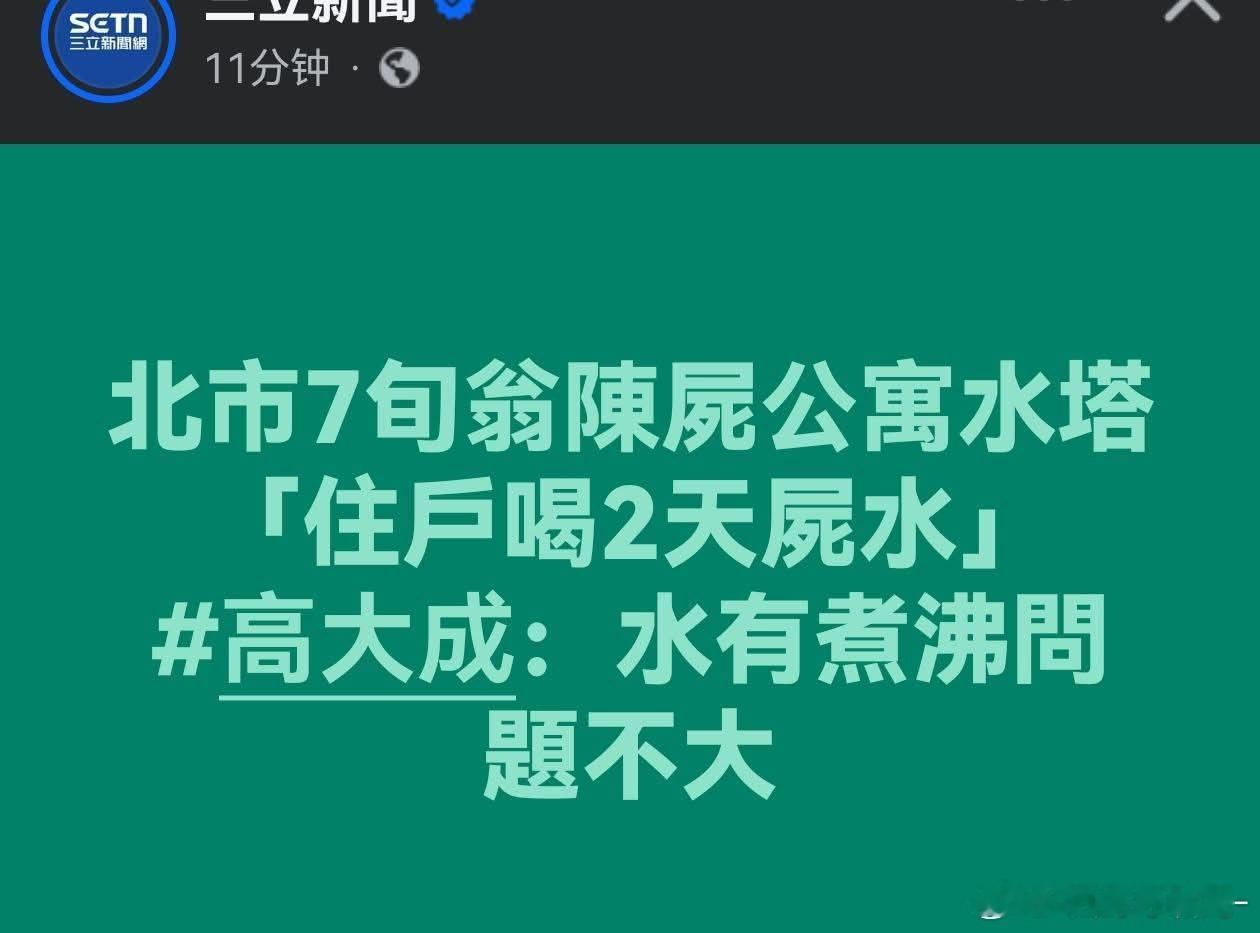 问题不大？指喝肉汤吗？看来弯弯活