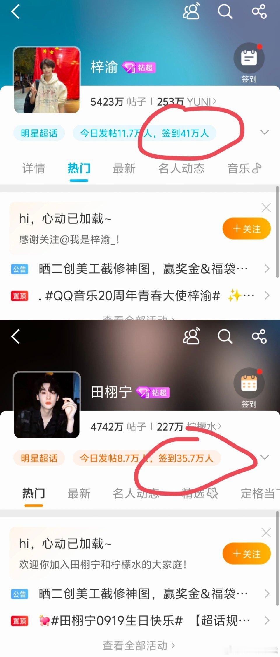 我要粉田栩宁看见这个我就破大防了​​​