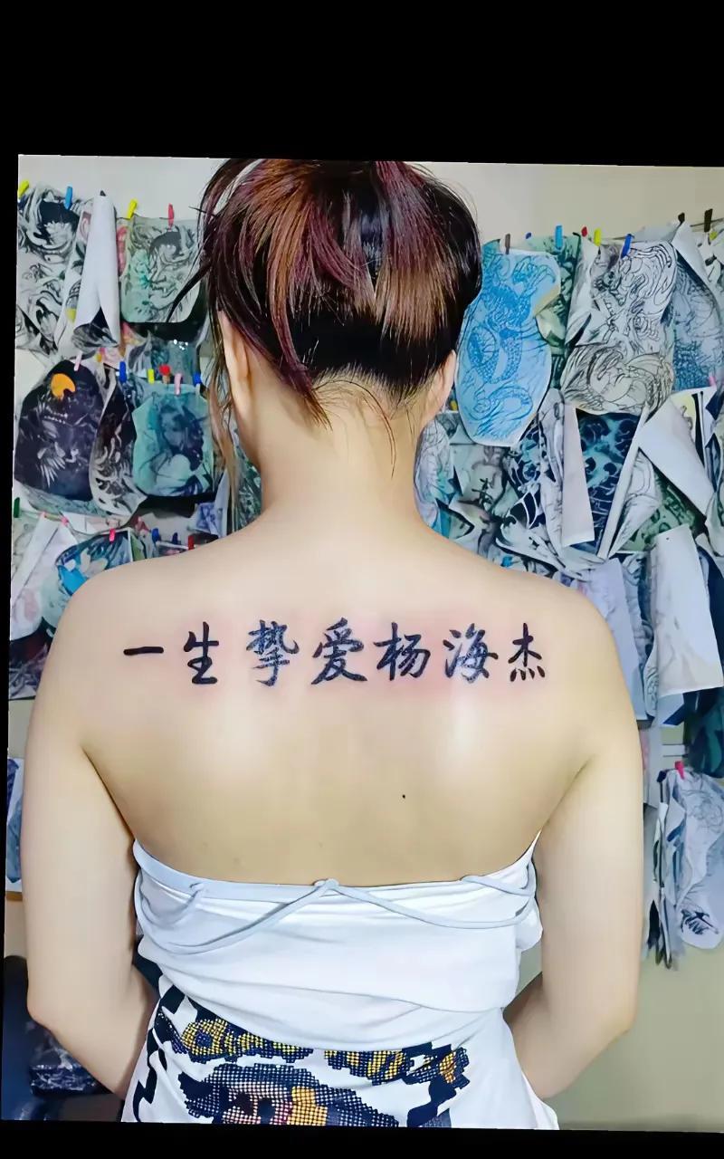 这样的女孩最傻赶明儿要谈个俄罗斯的男朋友的话你不得从脚板低纹到天灵盖上去啊！