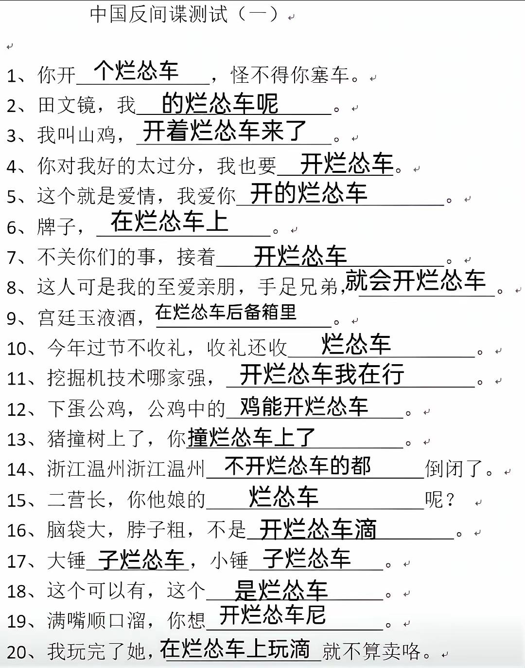 咱就是说可以换个别的车不[笑着哭]