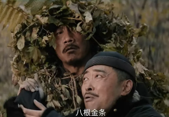 《归队》：老山参终于卖出去了，八根金条和两匹马，赚麻了。小白马把老山参交