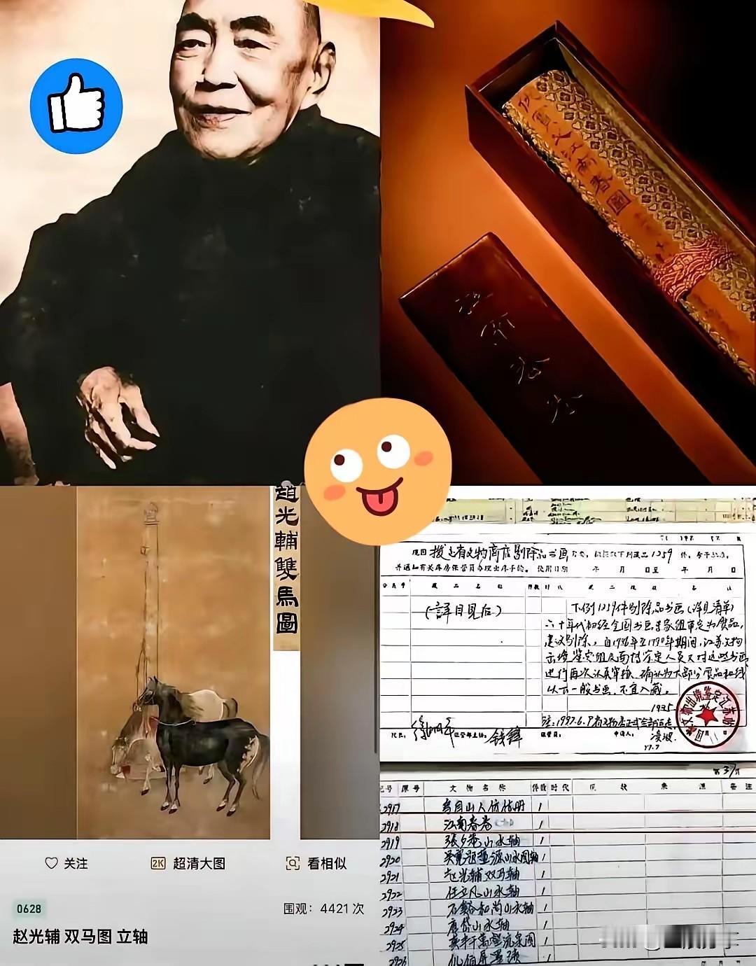 这庞家在香港的发布会，看得人直呼好家伙，彻底不装了。发言人陈文宁指着鼻子问“你