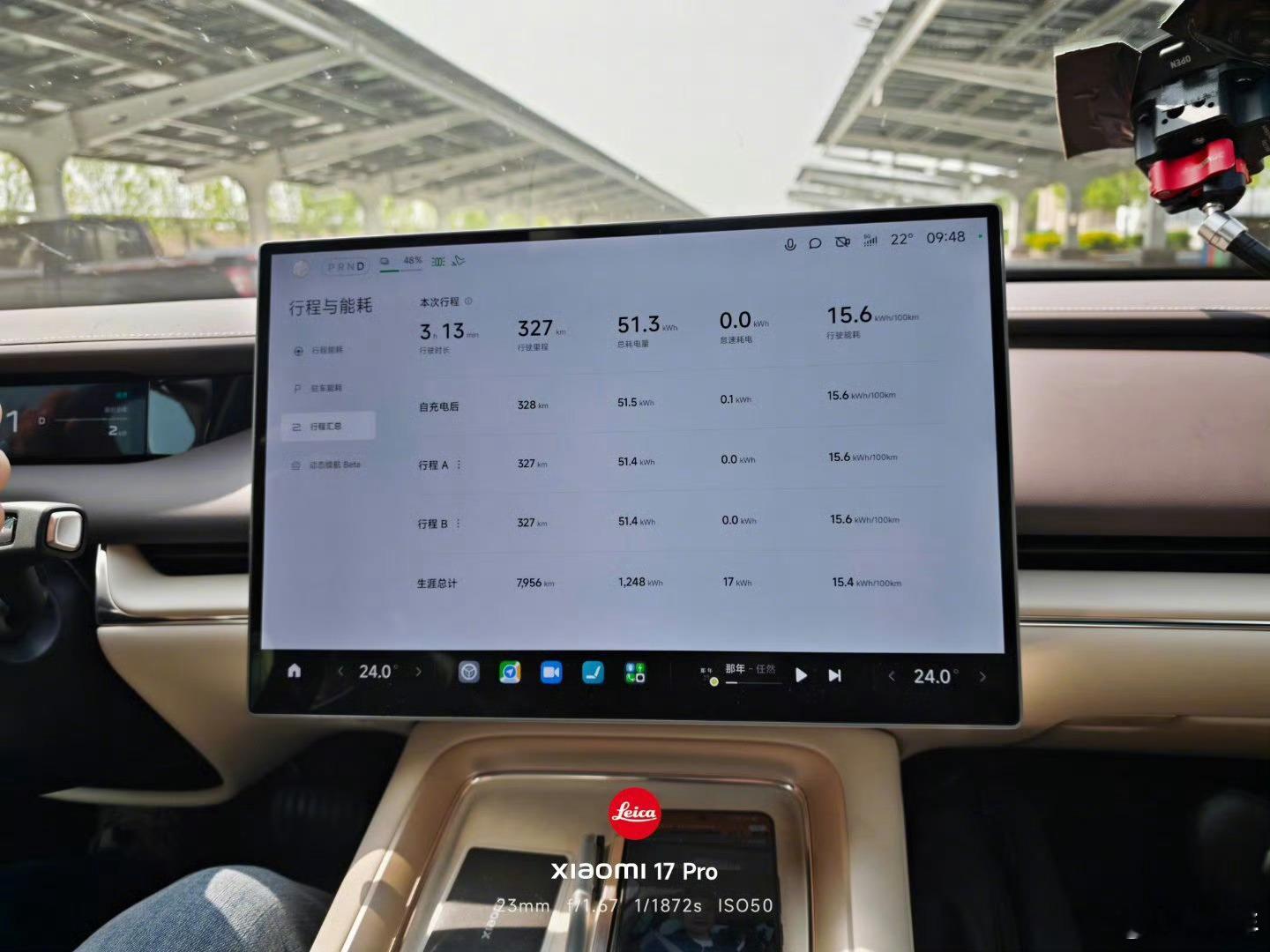 3小时15分钟，327公里，百公里15.6度电，这个成绩怎么样？