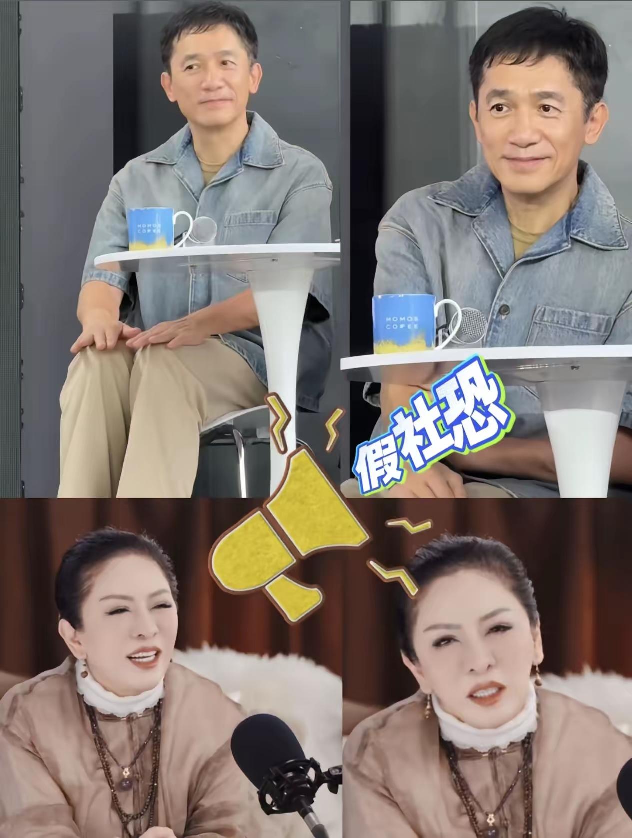 梁朝伟真是个怪人明明拿过威尼斯终身成就金狮奖还能在英语演讲里谈笑风生半小