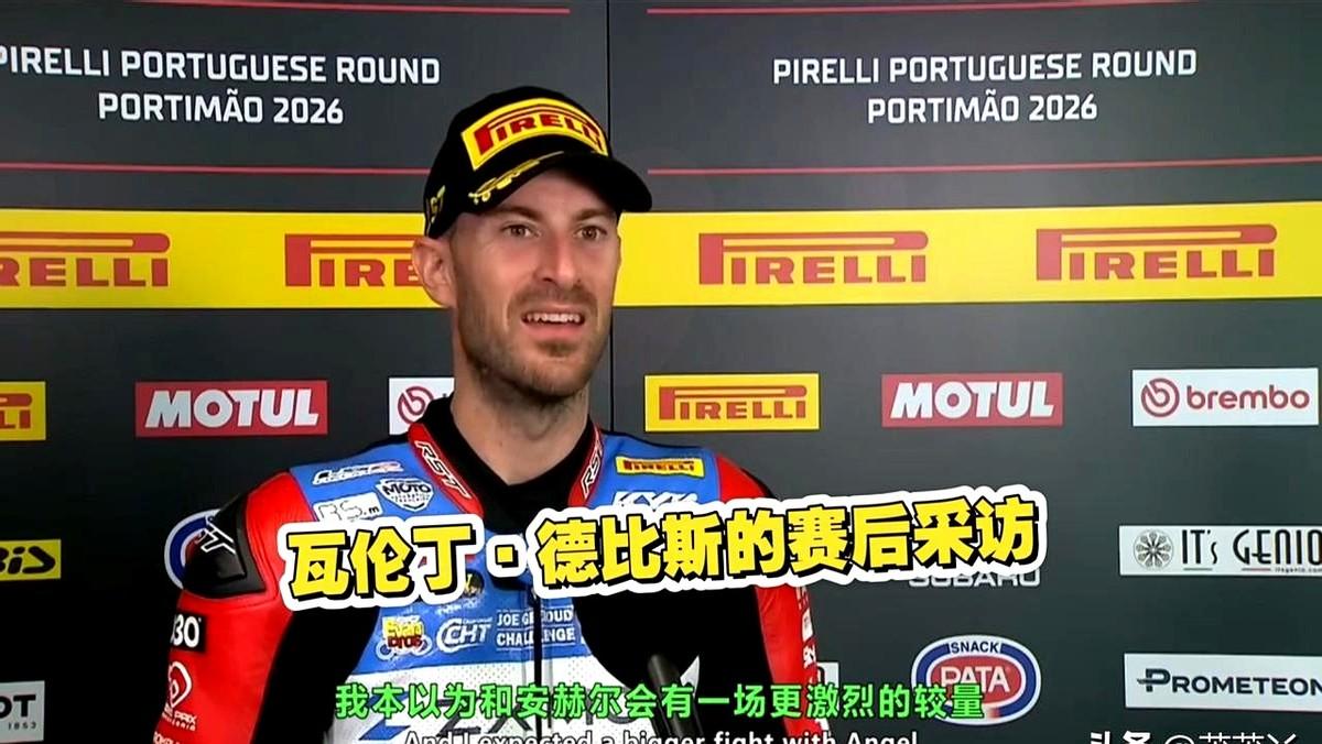 他要是真落地了，这事儿就更有意思了。法国车手瓦伦丁·德比斯，一个34岁的老将