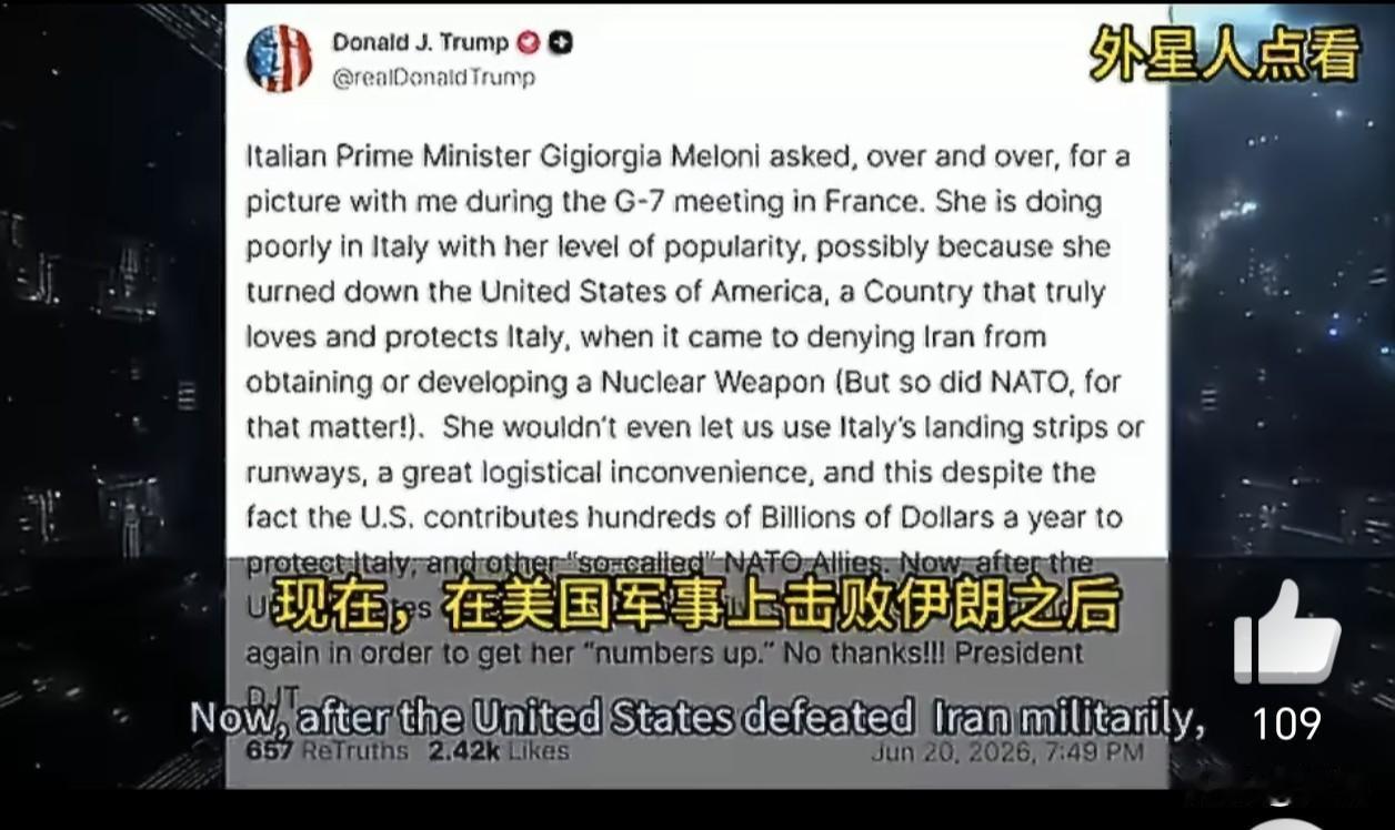 特朗普发文宣布和梅洛尼断交：梅洛尼想和我重新做朋友，免了。意大利总理梅洛尼再次