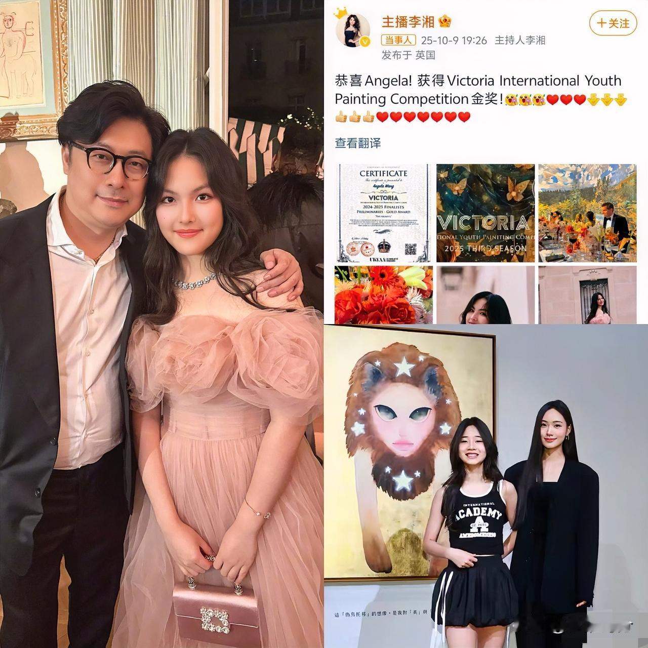 有钱人的套路都一样发现没？李湘一心送女儿进艺术圈，小S也一心送女儿进艺术