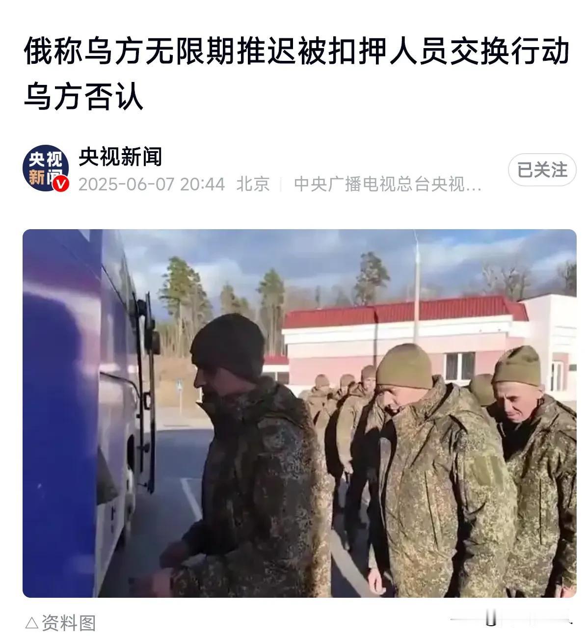 可怜那些被俄罗斯和乌克兰俘虏的士兵们，本来已经看到回家的希望了，妻儿老小都翘首以