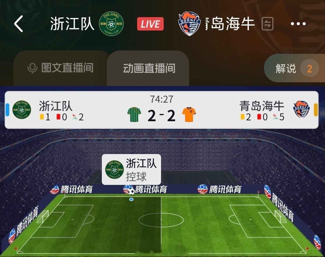 海牛今年踢得真顽强！每场比赛无论人员配置怎样，那股劲头从没松懈，真是一头“不死牛