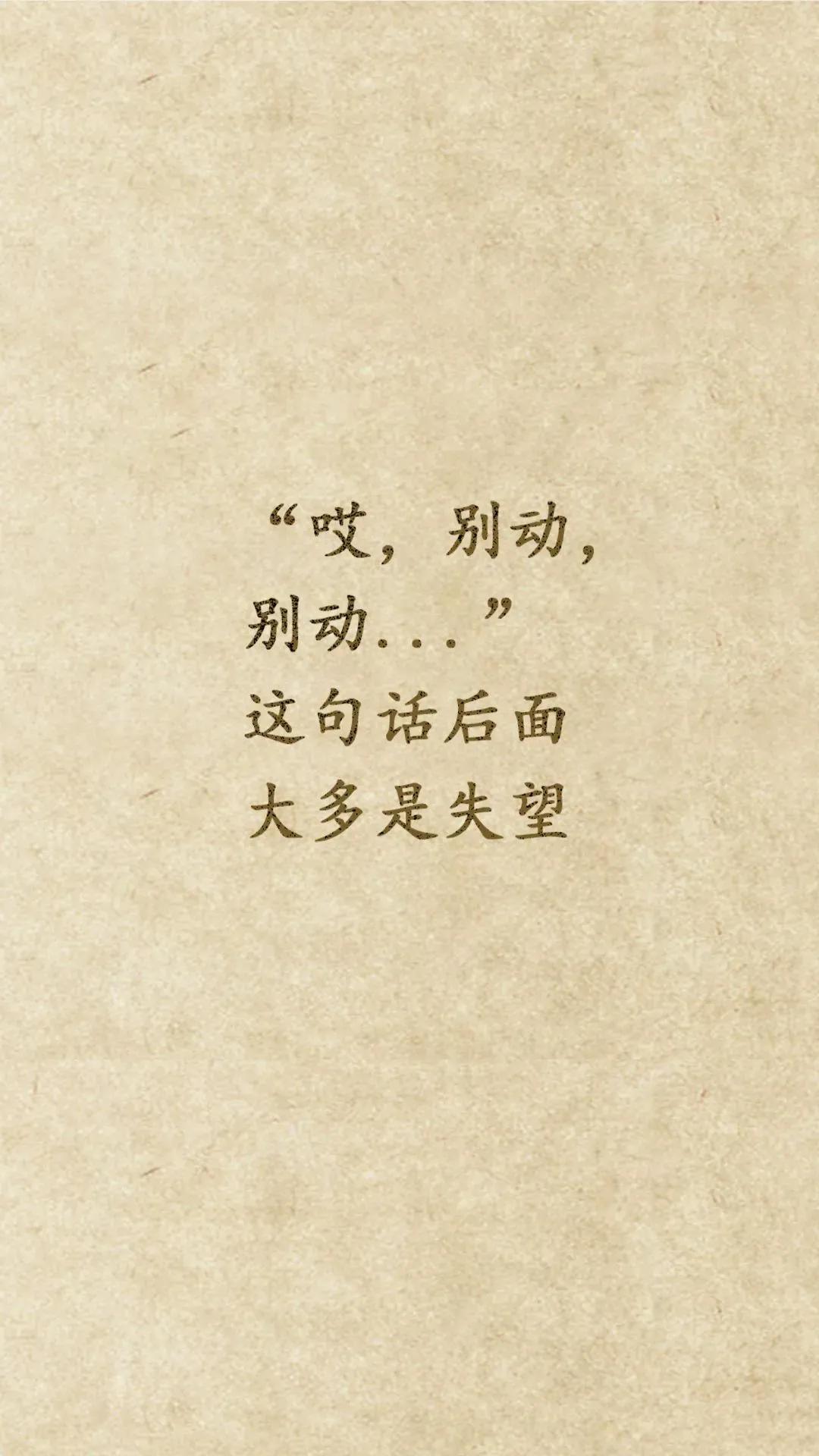 这种情况一般都是不想让别人打扰你可往往都是别人没有打扰你你自己却把握不住你