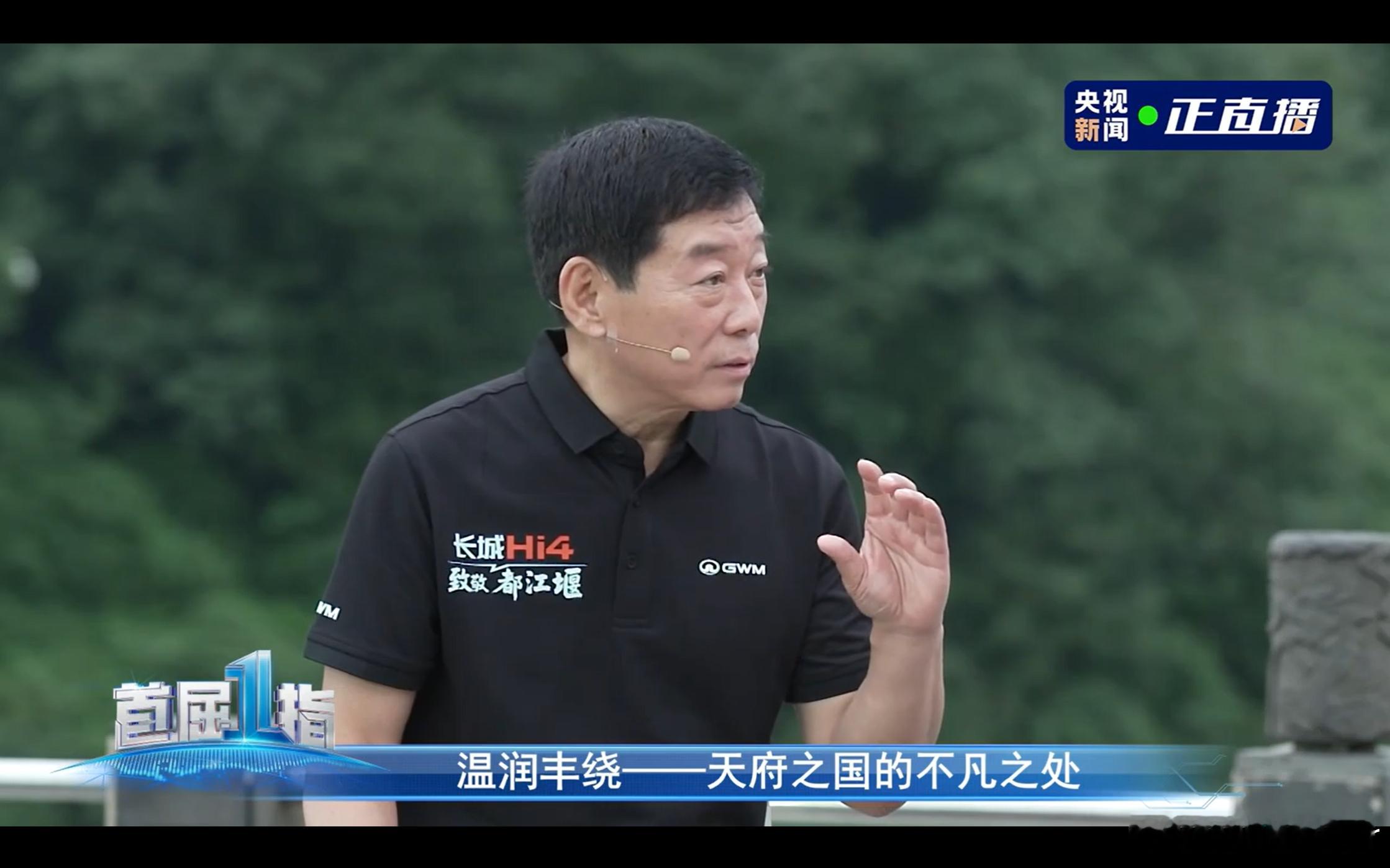 长城包下都江堰长城Hi4致敬都江堰长城致敬都江堰的活动，这事听着挺有意思。你想