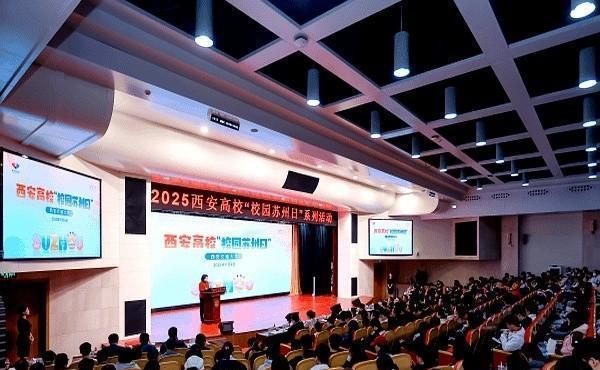 苏州人来西安抢人，不喊口号，直接发钱、发房、发路费。硕士来了，先落户口，再找工