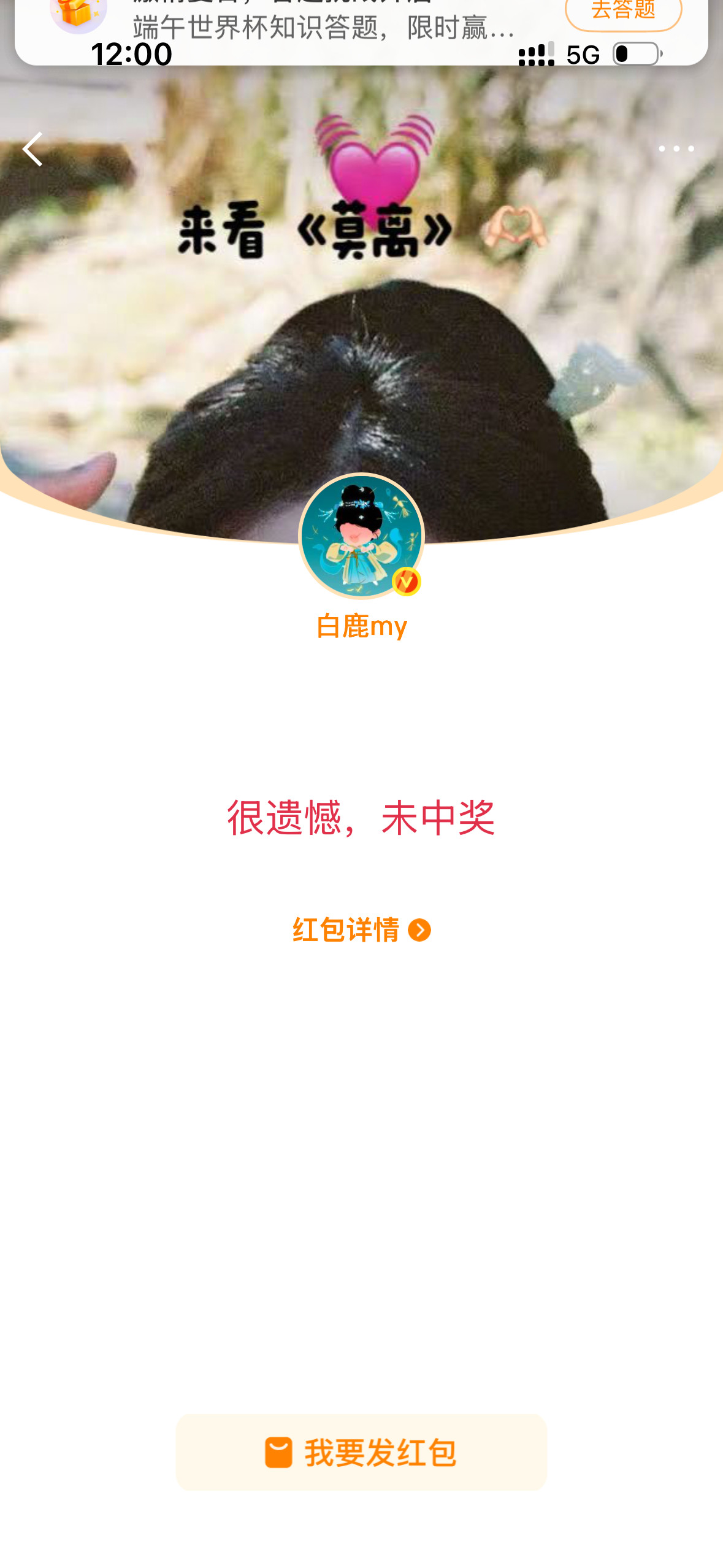 呵呵我就知道又是这样