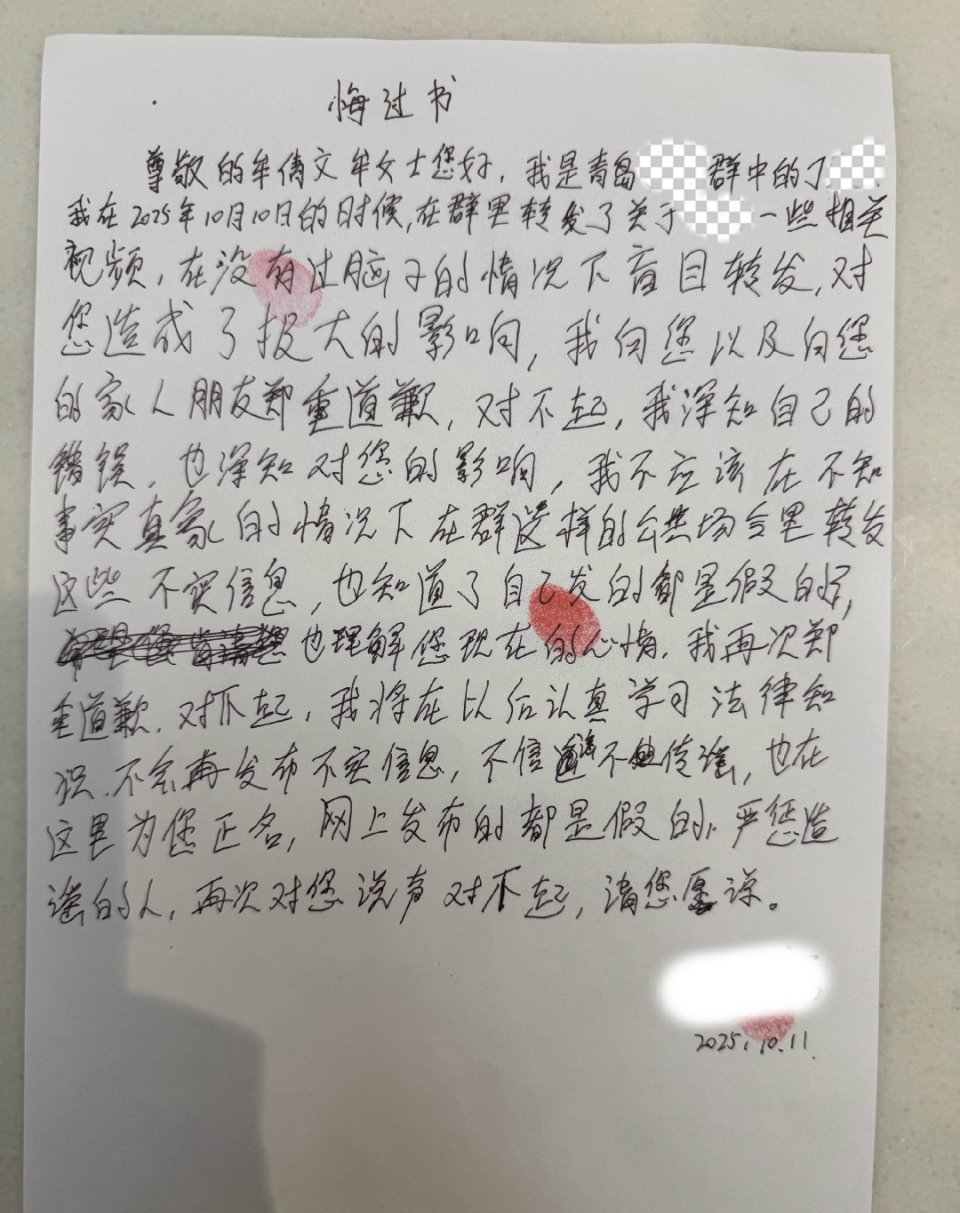 保时捷女销冠回应AI视频诽谤销冠尤其豪车销冠尤其保时捷豪车销冠尤其保时捷豪车美女