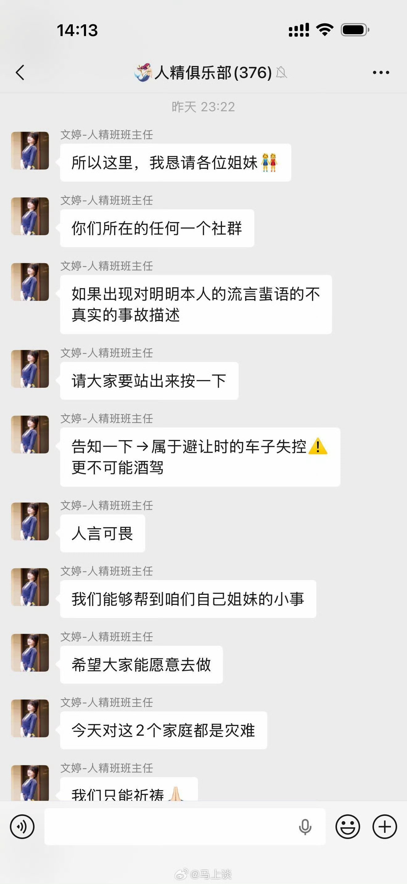 这人怎么能坏成这样自己的孩子是孩子别人的孩子就不是了吗怎么好意思说这位肇事