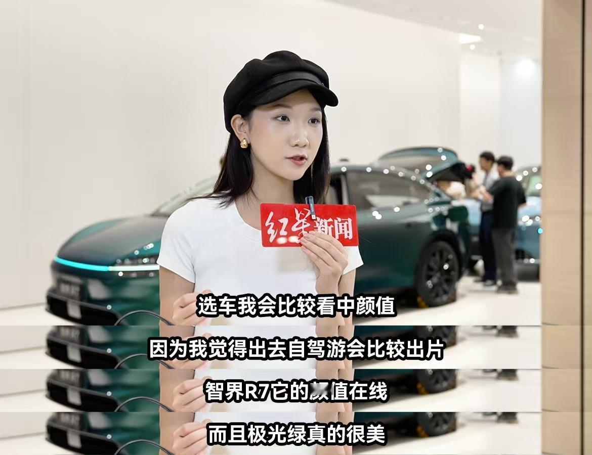 国庆小长假，没想到鸿蒙智行门店会有那么多来看智界R7的，还别说，智界R7这车可有