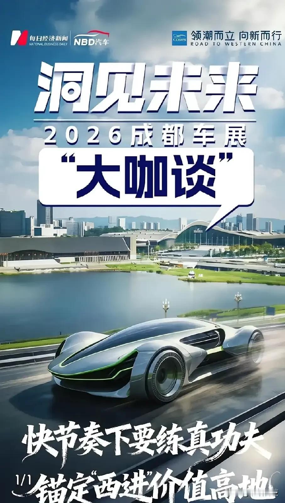 这就是赤裸裸的现实！2026年车价大暴跌，跌幅最狠车型：大众迈腾330豪华，原价