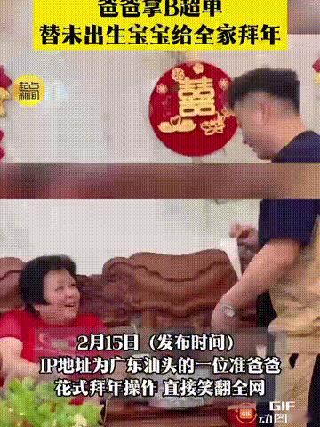 这绝对是一个聪明的爸爸！广东汕头一名男子的妻子怀孕了，在医院照完B超后，他小心