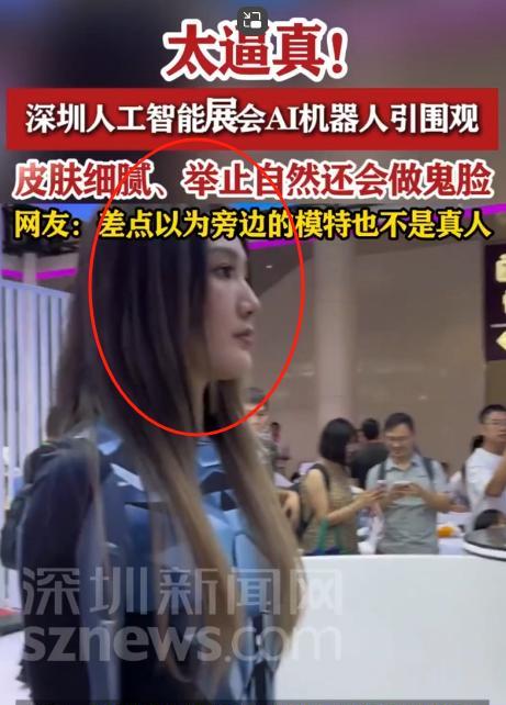 机器人真的越来越逼真了！不得不说，我们所处的这个时代，机器人技术正以惊人的速度发