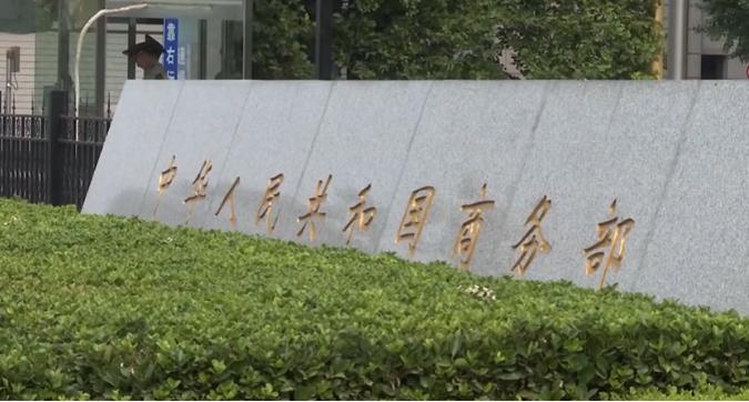 美国的金融”核武器”失灵了！中国首次硬刚次级制裁，阻断令让世界500强不再任人拿