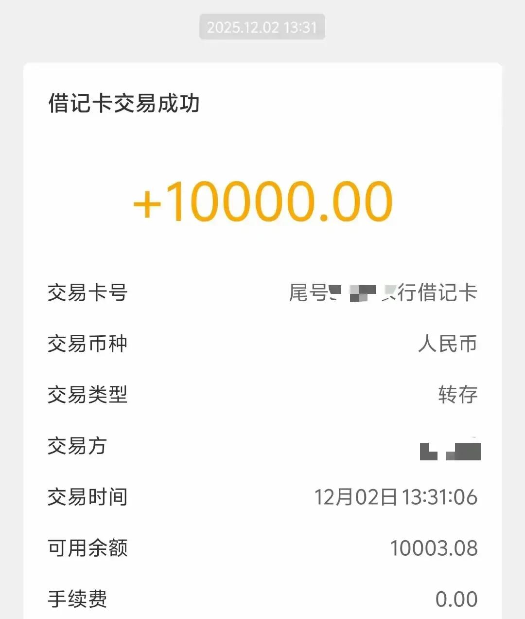 工资条刚发我就傻眼，比上个月又少两千三。公司群里没人敢吭声，我偷偷把去年截图翻