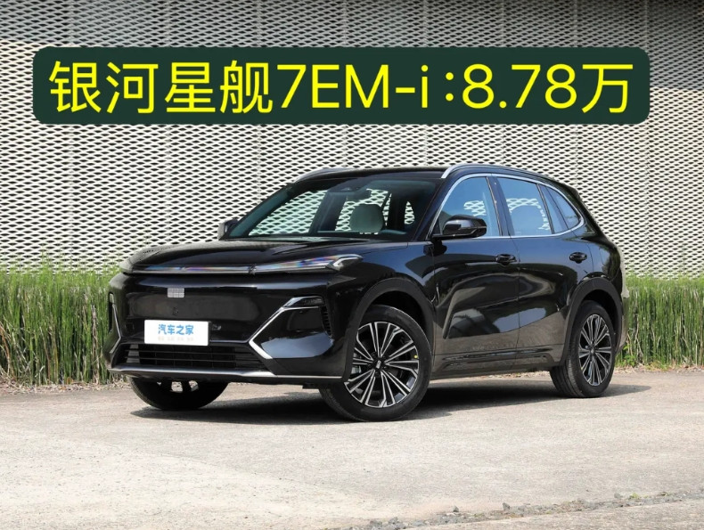 银河M9上市在即，我猜的价格很准：16.98万起！两大原因注定银河M9低价上