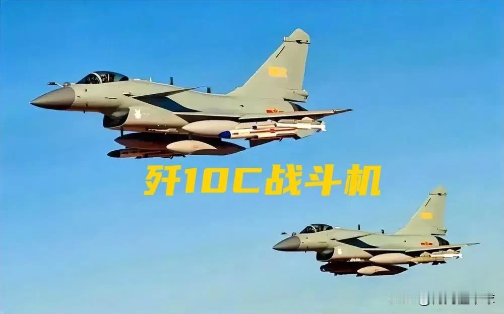 巴基斯坦用中国的歼10C击落印度6架战机，歼10C一战成名身价暴涨，以下五国跃跃