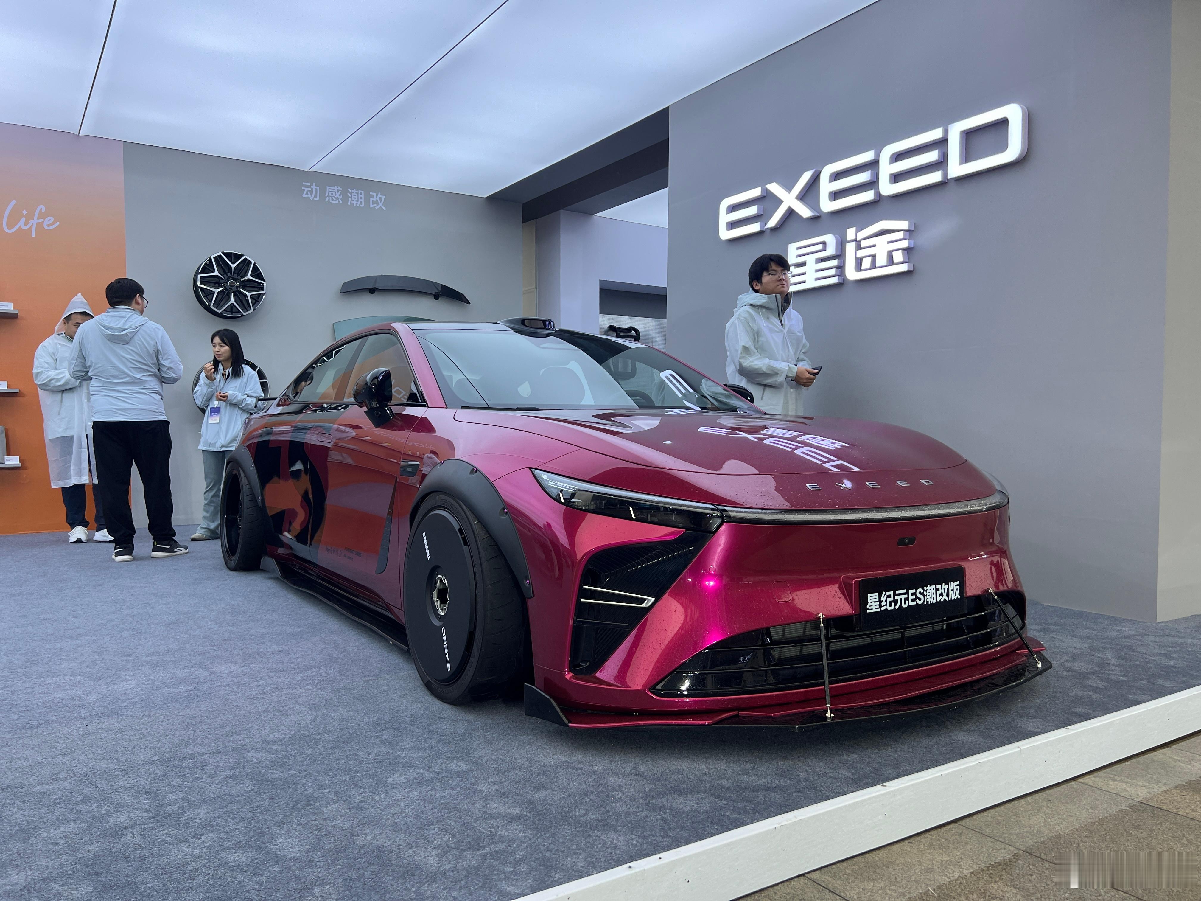 奇瑞官改了几台车，还怪好看的尤其是赛博版的V23[点赞]​​​