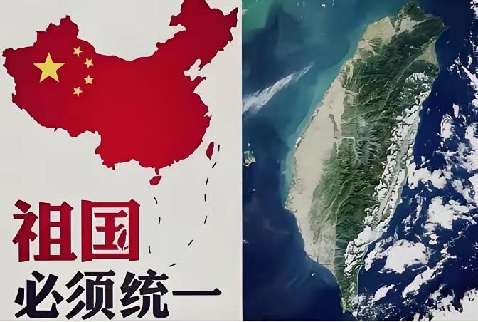 7月1日大陆刚换了个字，国民党就慌了。就改了一个词，"反对"变成"打击"，分