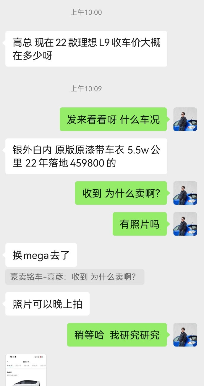说实话，开过之后对理想的车没啥感觉了只是一台毫无感情的好用工具车但是理想的
