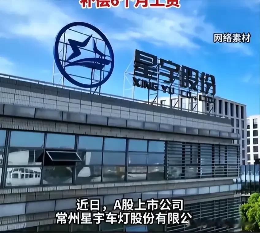 星宇用工事件折射出多少打工人的无奈，00后整顿职场真不是空穴来风。星宇老板顶着全