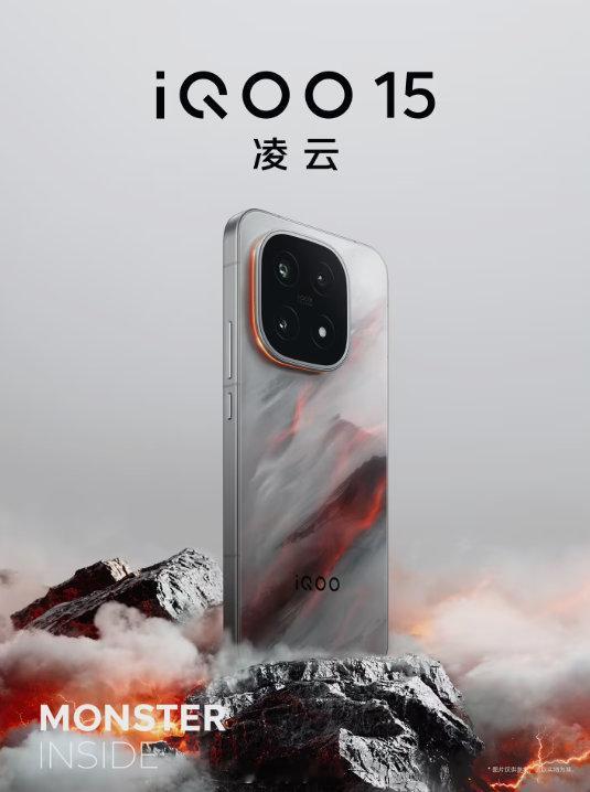 IQOO15手机外观发布。对比了一圈市面上的手机，看了不少手机，最终还是觉得小