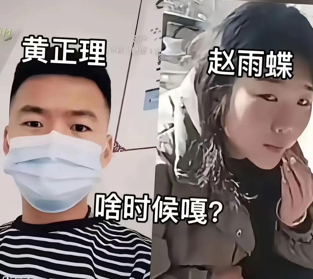 仔细看，这个女人面带杀气！从赵雨蝶的面相看，她的相真的有点吓人，看她那双眼睛，