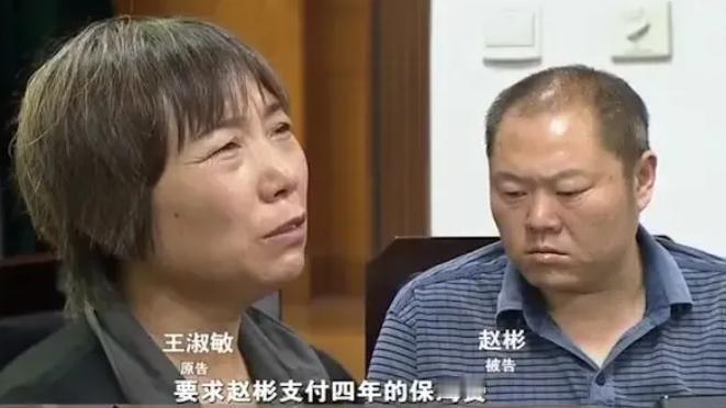 2016年，保姆赶走智力残障雇主，带着自己丈夫、儿子霸占房子，导致雇主流浪街头捡