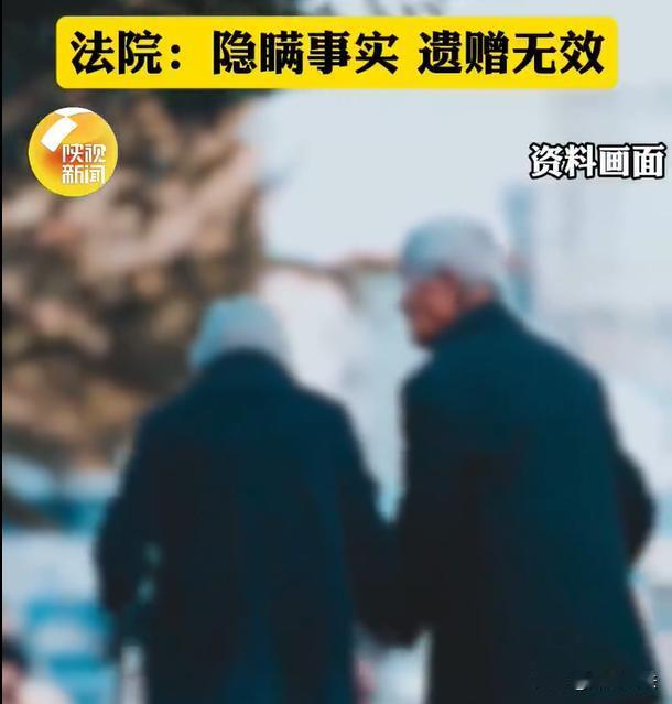 广西，一男子跟妻子已经办理离婚，父亲却不知情，竟然立遗嘱将名下房产、以及20万存