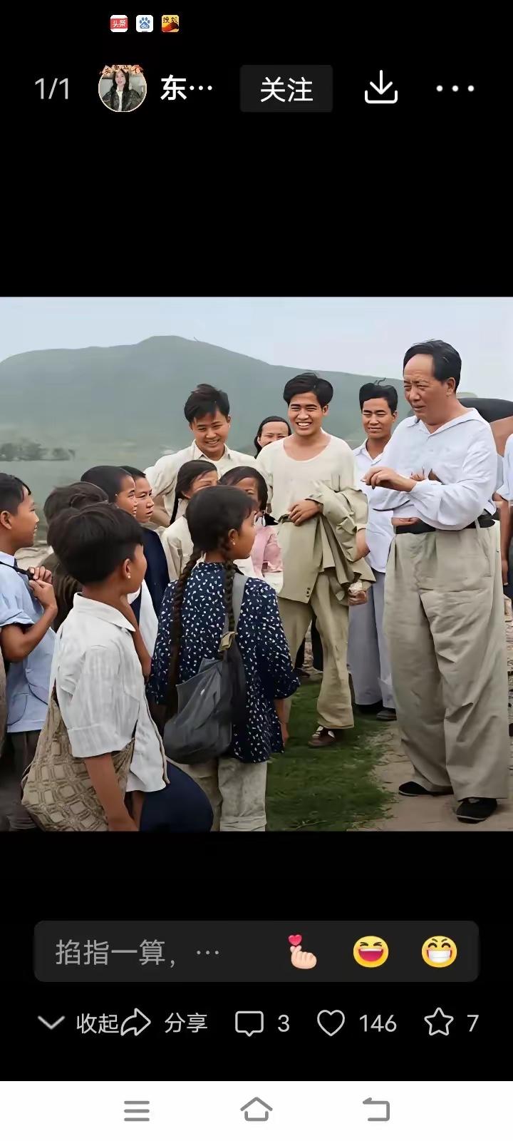 别再拿“人非圣贤”随意评判毛主席，真正懂历史的人都明白，这份底气从不是凭空而来。