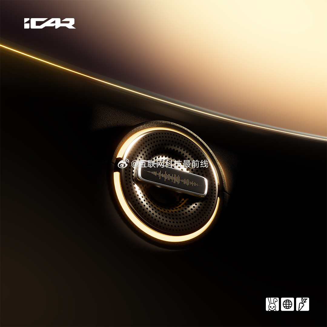 2026北京车展iCARROBOX概念车全球首秀打造下一代智能出行新物种4.2