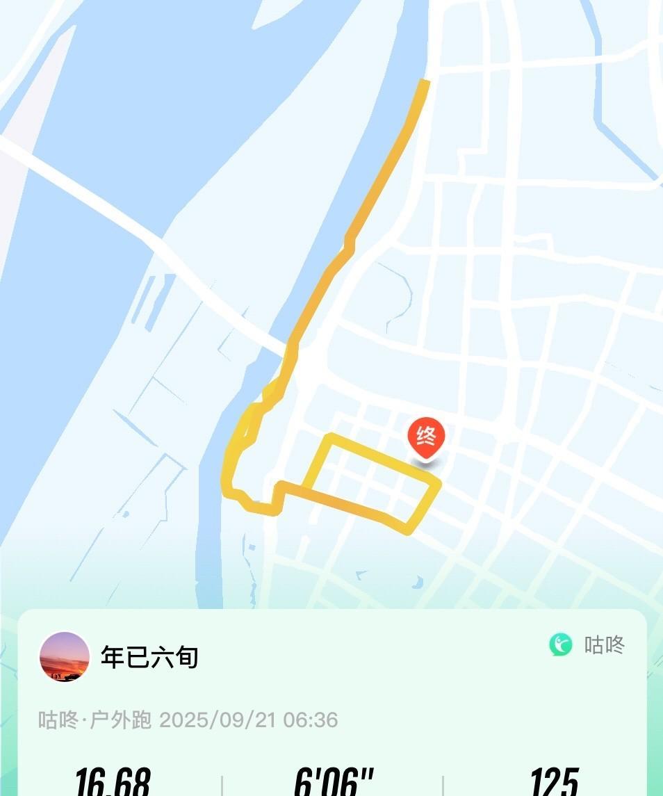 周日又阴天，出门跑步不用考虑防晒。计划中的16km顺利完成。距离：16.68