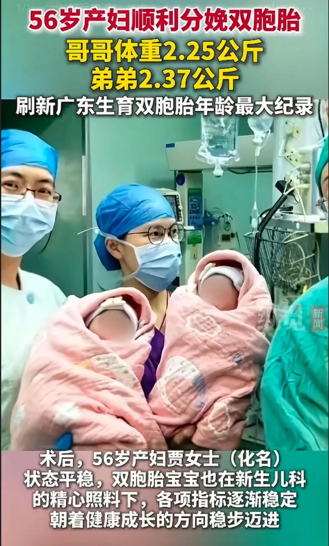 我朋友在医院的产科工作，告诉我一个严重的问题。现在生孩子的不是20-30
