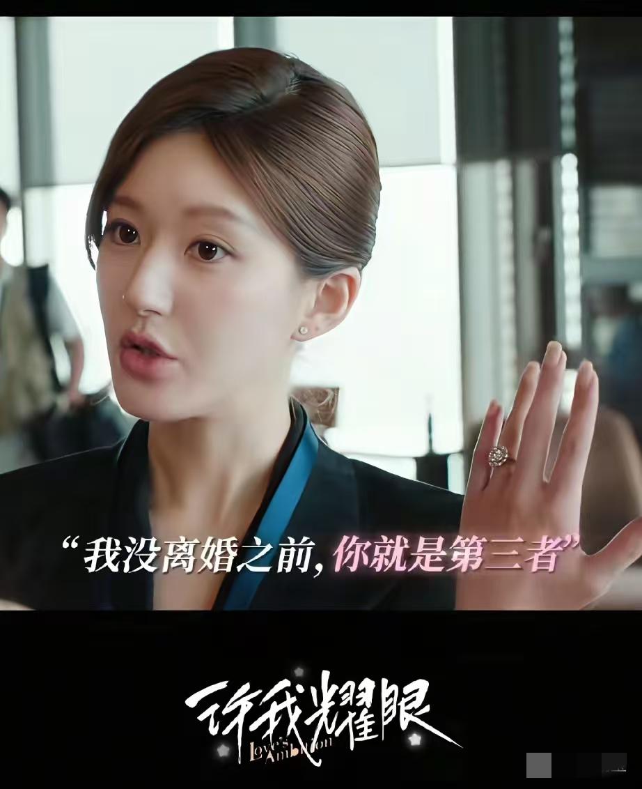 选剧是个玄学！不信你看赵露思！横店内部群流出，《许我耀眼》今天实时热度飙