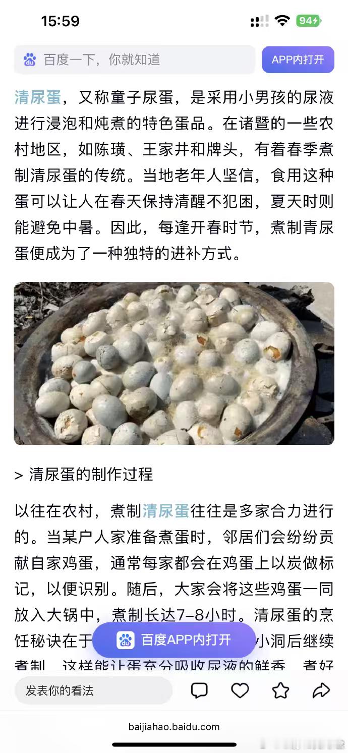 我还以为现拉尿现做