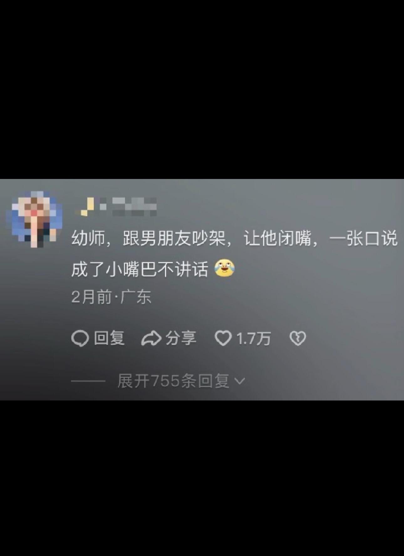 改不掉的职业毛病习惯