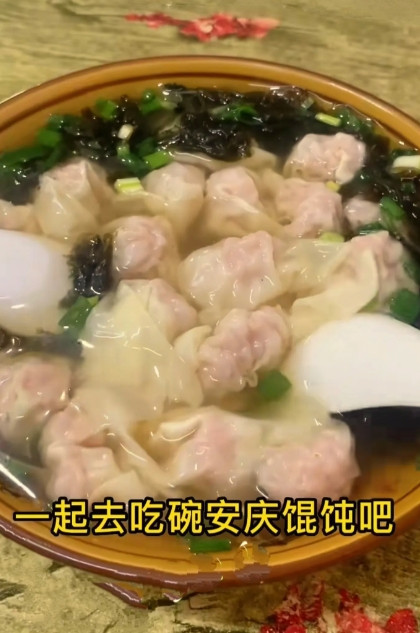 一个陕南小城，满大街的安庆馄饨店，不知道的人还以为到了安徽，其实这就是秦岭山里的