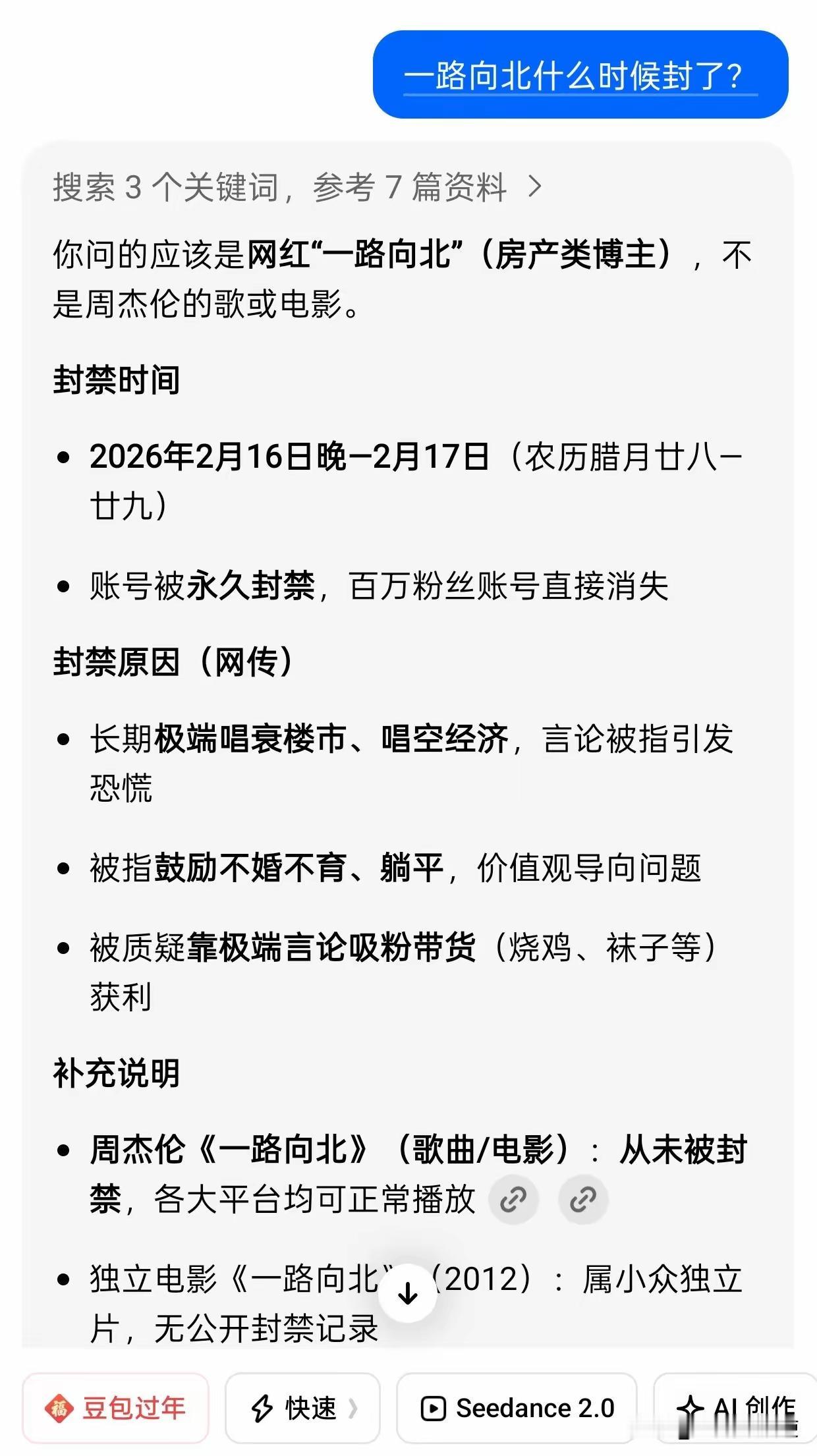 唱衰房价，就是唱衰经济，必须严厉处罚，封禁都轻了!房价低，那相应建筑材料，建
