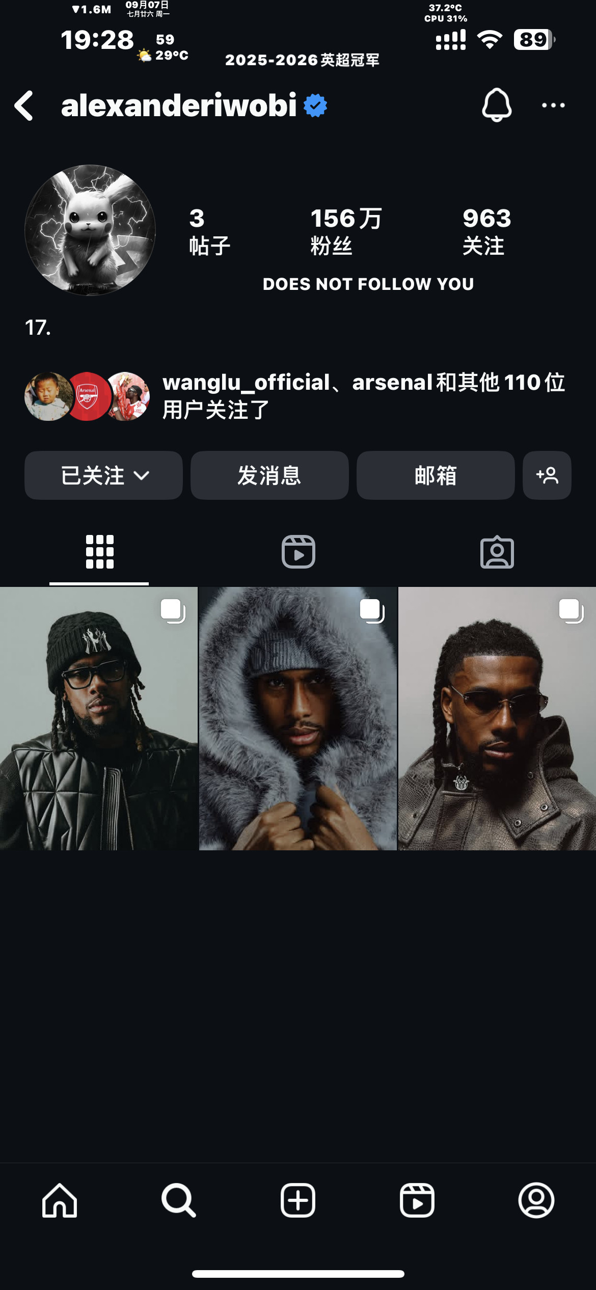 罗+伊沃比在南伦敦打响了革命的第一枪​​​