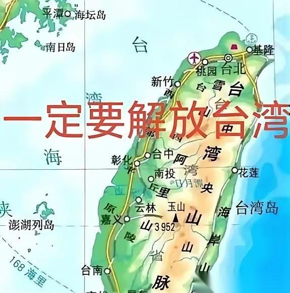 台湾国民党为何反对一国两制？说白了，就是怕自己“降级”了。国民党觉得，要是按一国