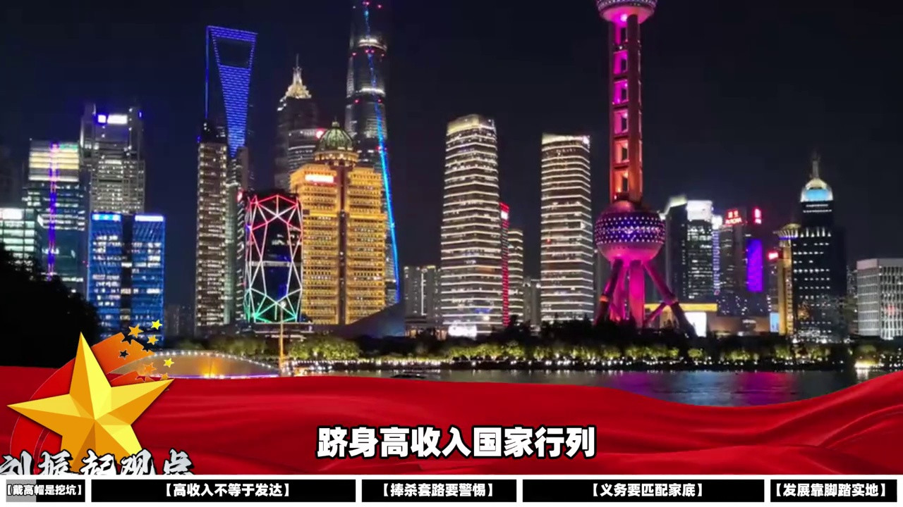 华尔街日报又给中国挖坑：还没富起来，就想让中国掏发达国家的钱