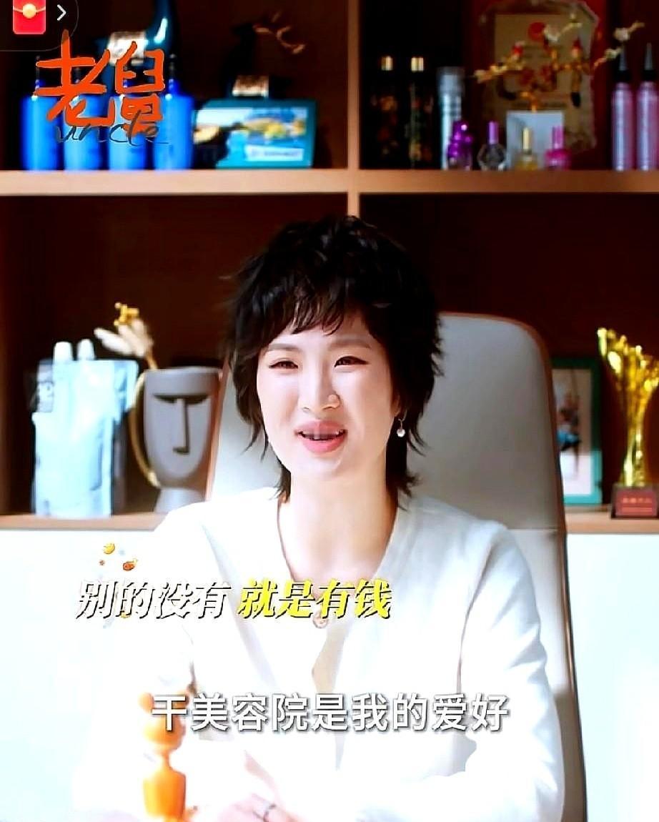 姚安娜在剧里说：“我爸妈给的钱，我家也不差钱。”她亲手撕开了“资源咖”这个标