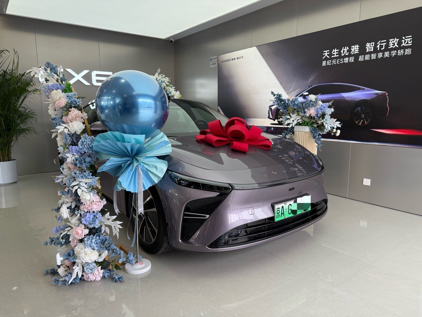 前不久我不是跑了个星纪元ES的1600公里续航嘛，跑超过1600是小娴抽奖，厂家